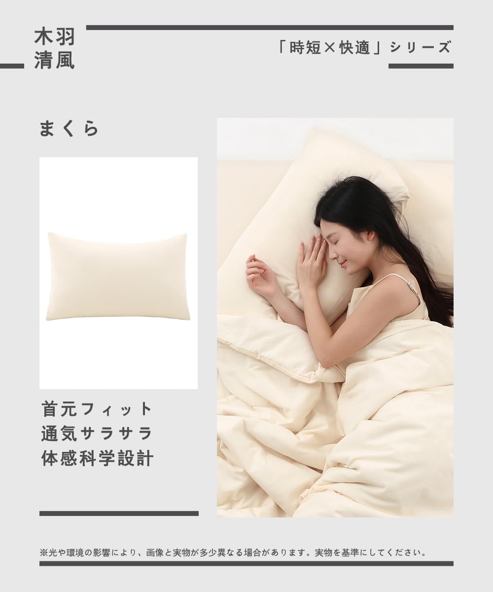 Amazon｜木羽清風 布団8点セット シングル 綿 枕 高反発 固綿三層